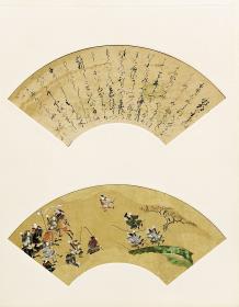 Erzählung vom Untergang der Taira-Sippe (Heike monogatari): Yoritomo hokkoku gekō