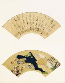 Erzählung vom Untergang der Taira-Sippe (Heike monogatari): Hiuchi kassen