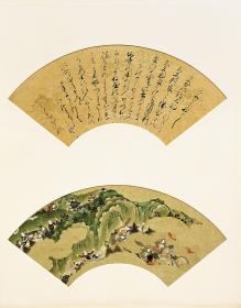 Erzählung vom Untergang der Taira-Sippe (Heike monogatari): Kurikara otoshi