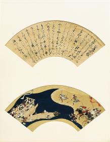 Erzählung vom Untergang der Taira-Sippe (Heike monogatari): Mizushima gassen