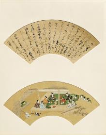Erzählung vom Untergang der Taira-Sippe (Heike monogatari): Seno-o saigo