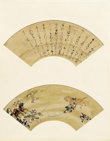 Erzählung vom Untergang der Taira-Sippe (Heike monogatari): Kanehira shikai (Kiso Saigo)