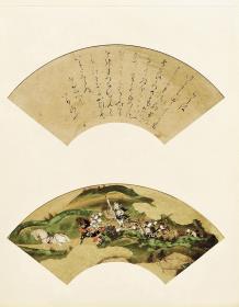 Erzählung vom Untergang der Taira-Sippe (Heike monogatari): Rōba