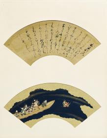 Erzählung vom Untergang der Taira-Sippe (Heike monogatari): Hangan miyako ochi