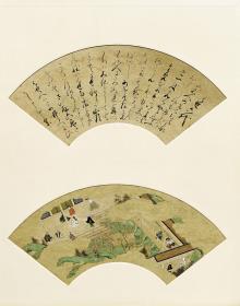 Erzählung vom Untergang der Taira-Sippe (Heike monogatari): Haserokudai