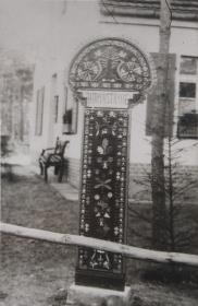 Tatarisches Straßenschild "Yorckstrasse"