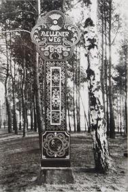Tatarisches Straßenschild "Mellener Weg"