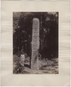 Stele 3 (D). Vorder (Nord)seite