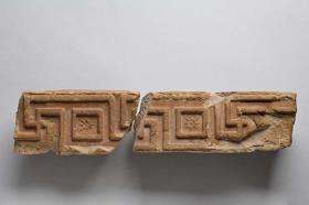 Traufziegelfragment mit Reliefmäander