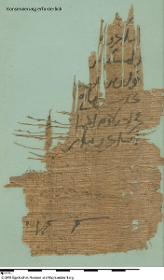Arabischer Papyrus mit einem Pachtdokument mit griechischen Zahlen
