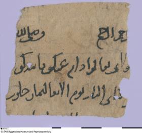 Arabisches Papier mit einem Fragment eines Briefes