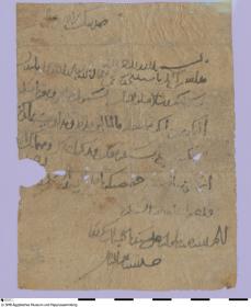 Arabisches Papier mit einem Empfehlungsschreiben auf der Vorderseite und einem Geschäftsbrief über Bewässerungsfragen auf der Rückseite
