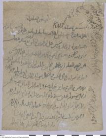 Arabisches Papier mit einem Geschäftsbrief und dem Antwortschreiben auf der Vorderseite
