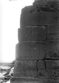 Sardurs Burg
