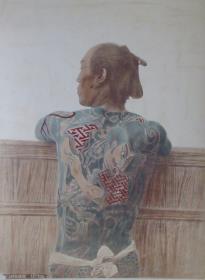 Japanese Tattoo