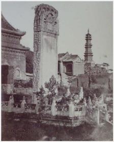 "Peking 1878"
