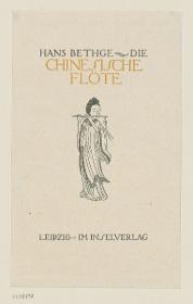 Einband zu Hans Bethge, Die chinesische Flöte