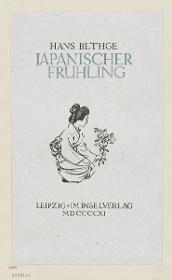 Einband zu Hans Bethge, Japanischer Frühling