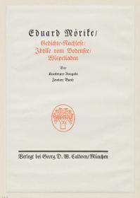 Titel zu Eduard Mörike Kunstwart-Ausgabe Zweiter Band