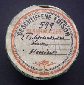 "Zwei tscheremissische Lieder"