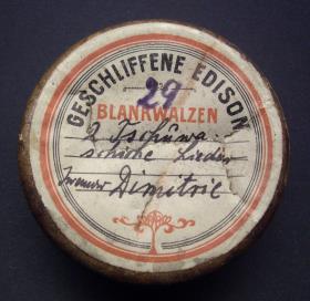 "Zwei Tschuwaschische Lieder: a) Hochzeitslied, b) Rekrutenlied"