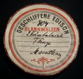 "2 Krimtatarische Tänze: a) Tanz - Liebeslied, b) Tanzmelodie (ohne Worte)"