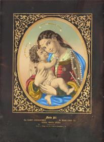 Maria Hilf. Ste. Marie Auxiliatrice. St. Mary help us. Santa Maria Ayuda.