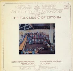 Musical art of the Peoples of the USSR. Anthology. Estonian Folk Music. PLatte 1