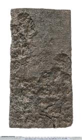 Bleitafel mit Bauinschrift des assyrischen Königs Tukulti-Ninurta I.