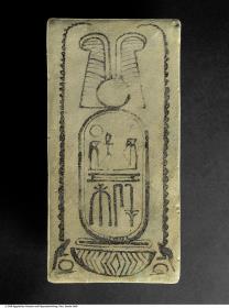 Grundsteinziegel mit der Kartusche des Königs Ramses II.
