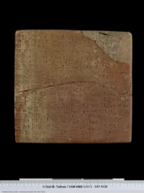 Lexikalische Liste