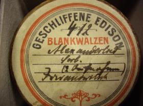 "Alexanderlied (2. Aufnahme)"