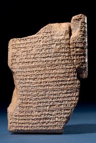 Brief des kassitischen Königs Burnaburiasch an Amenophis IV.
