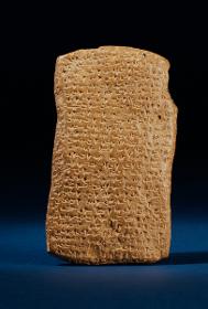 Brief des Königs von Byblos, Rib-Hadda, an Amenophis IV.