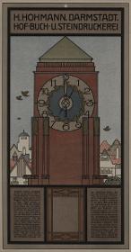 Titelblatt des Kalenders von H. Hohmann, Darmstadt, Hof-Buch- u. Steindruckerei