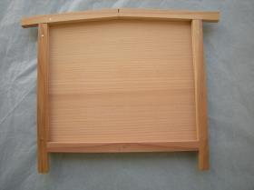 Ema: Rohling