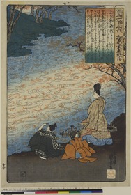 Ariwara no Narihira