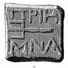 Bleigewicht: Mine von Priene mit einem Dreizack in Relief, darüber die griechische Inschrift ΠPIH, darunter: MNA