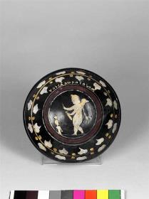 Pocolom - Schale mit Weihung an Vulcanus