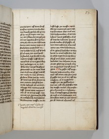 Buch der heiligen Dreifaltigkeit. Textseite