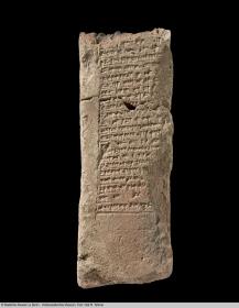 Ziegelfragment von der Ziqqurat in Babylon mit Inschrift des Königs Nebukadnezar II.