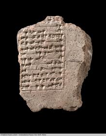 Ziegelfragment der Ziqqurat von Babylon mit Inschrift des Königs Nebukadnezar II.